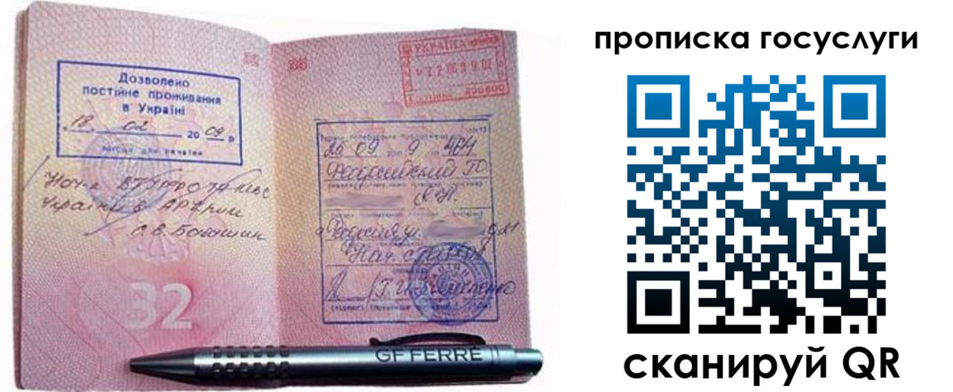 найти адрес прописки в Минусинске